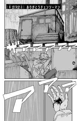 Chapter 232 Title Page