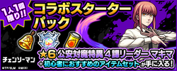 Monster Strike x Chainsaw Man Collab! Begins on November 1 - QooApp News