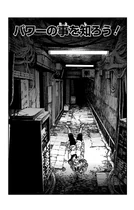Volume 3 Omake (Cover).png (596 KB) All About Power! (Cover Page)