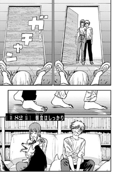 Chainsaw Man chapter 147: What to expect