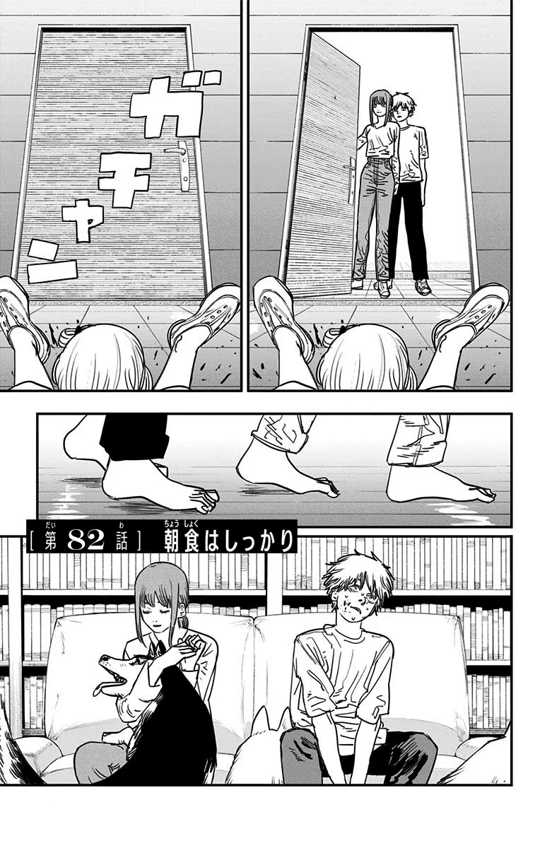 Chainsaw Man 87 - Read Chainsaw Man Chapter 87 Online - Page 1