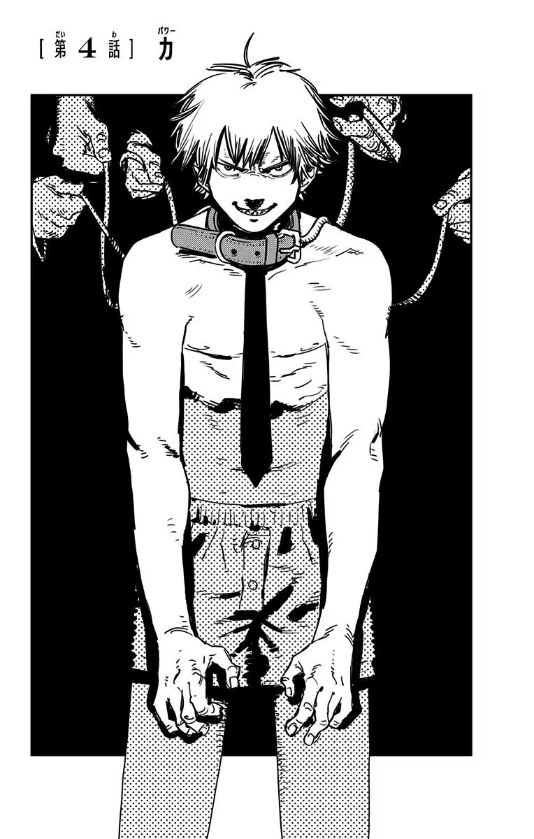 Capítulo 4, Wiki Chainsaw Man