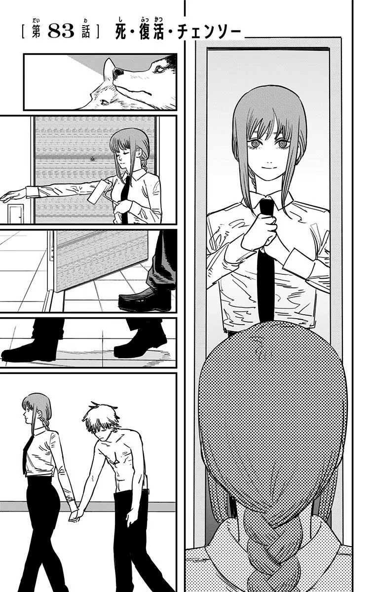 Chapter 23, Chainsaw Man Wiki