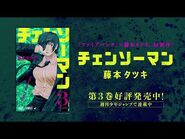 『チェンソーマン』スペシャルPVノーカット版-4