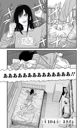 Chapter 104 Title Page