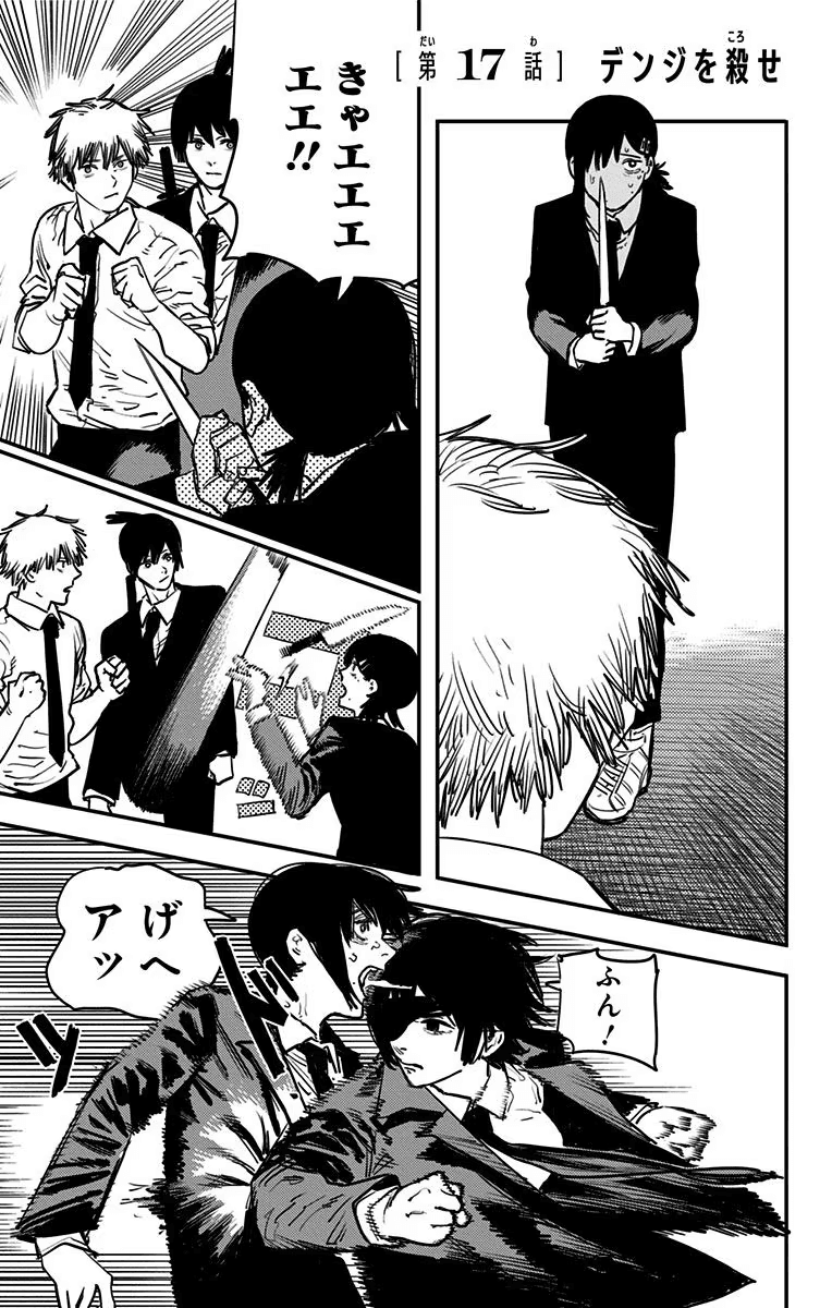 17+ Chainsaw Man Chapter 72