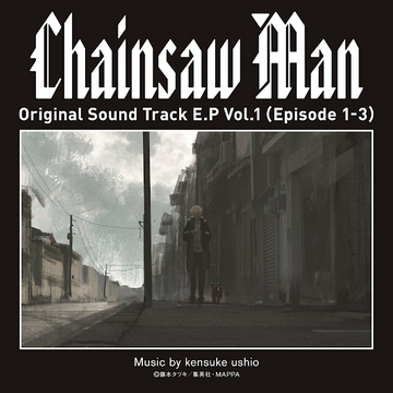  Man - 1st ALBUM「 Mania S1」 MEGAMAN ZX ORIGINAL SOUNDTRACK - Album by Capcom Sound Team
