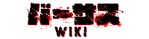Versus Wiki
