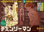 Capitulo 92.png (3,48 MB) Portada del Capítulo 92.