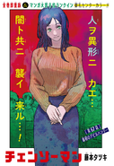 Chapter 67 color page