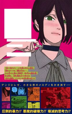 Chainsaw Man, Vol. 6 (6) by Fujimoto, Tatsuki