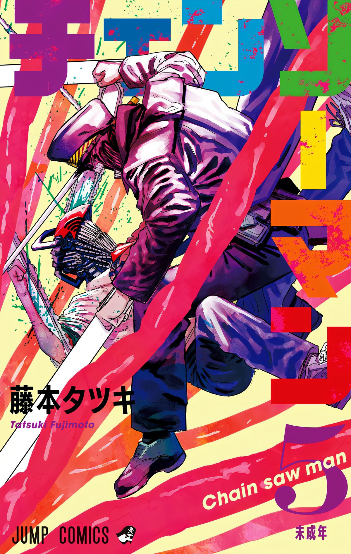Chainsaw Man Volume 1 Vol.1 First Episode JUMP Comic Manga Japanese