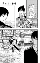 Chapter 41