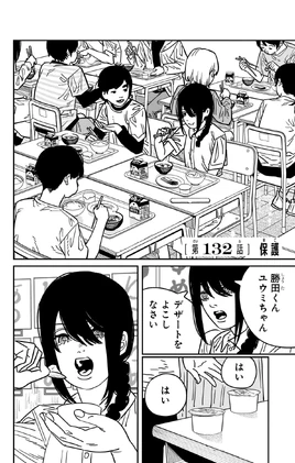 Chapter 132 Title Page