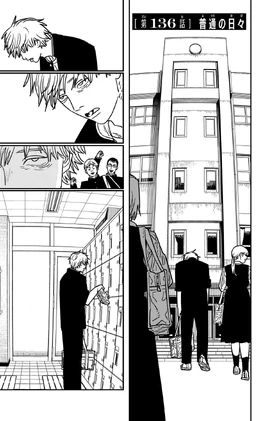 Chapter 136 Title Page