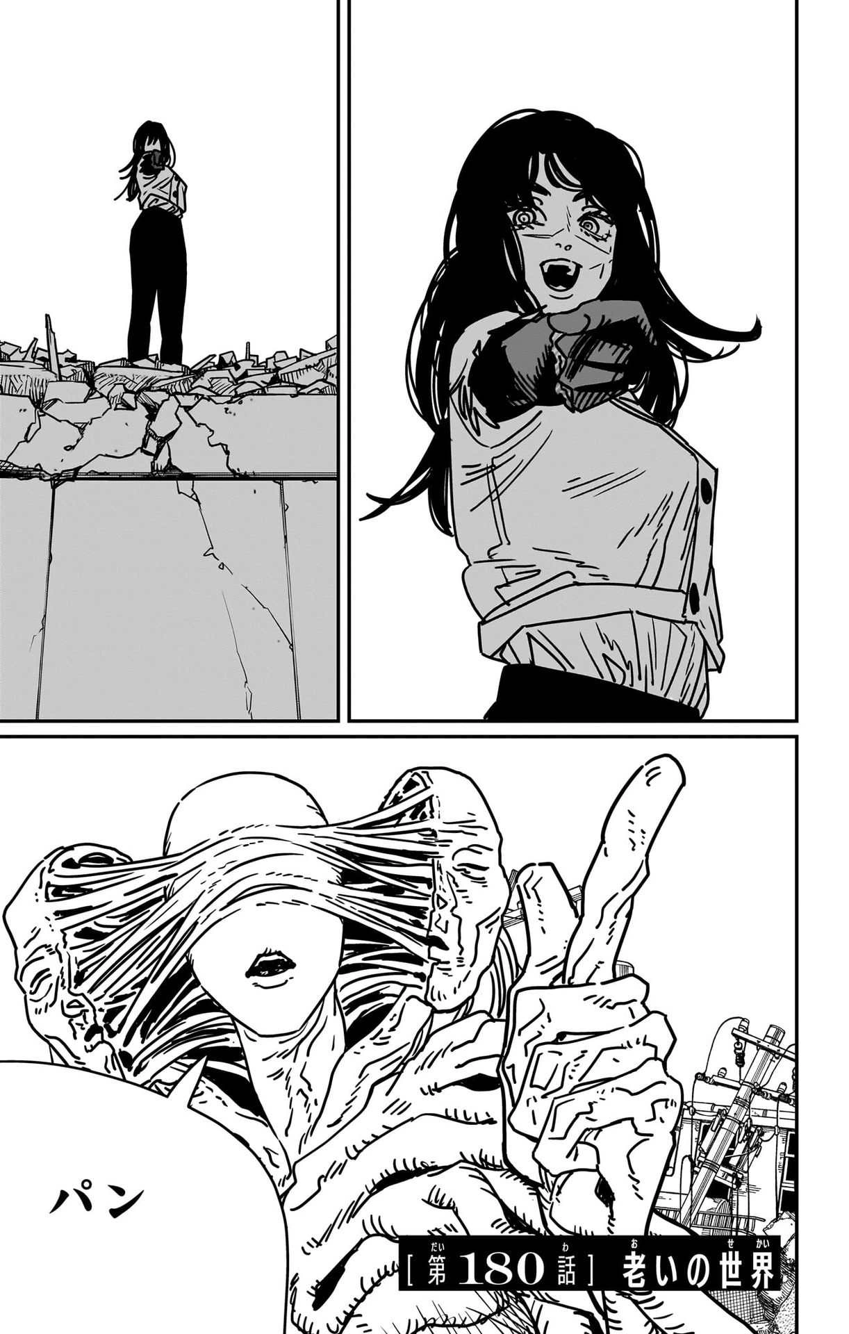 Chapter 180 Chainsaw Man Wiki Fandom
