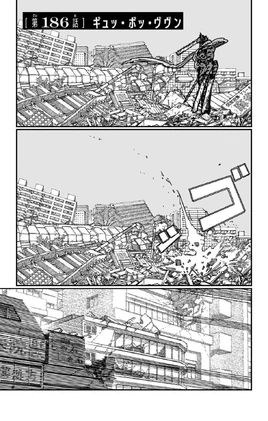 Chapter 186 Title Page