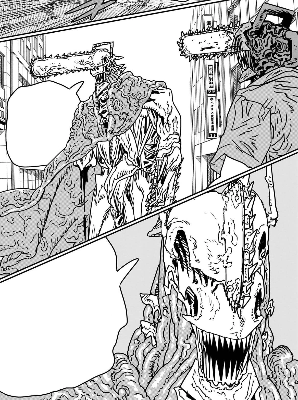 Fake Chainsaw Man | Chainsaw Man Wiki | Fandom