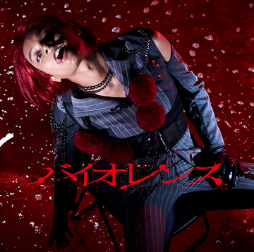 BALZAC【闇Murder スカルマン purple chain saw】 Balzac on X: 