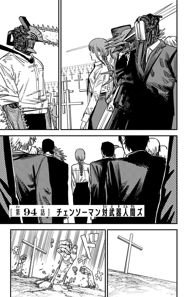 Chapter 121, Chainsaw Man Wiki