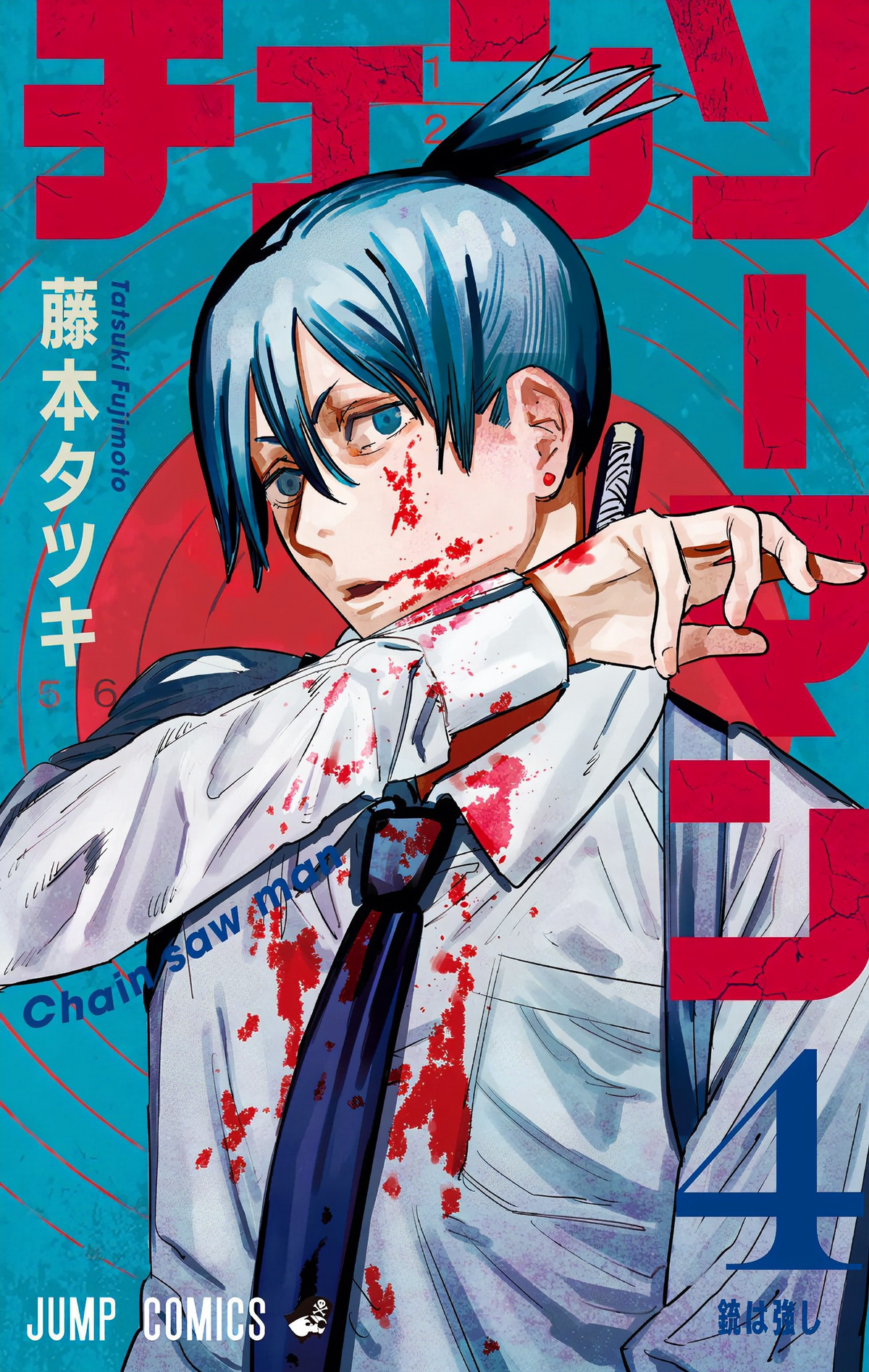 How Many Chapters Does the 'Chainsaw Man' Anime Cover?