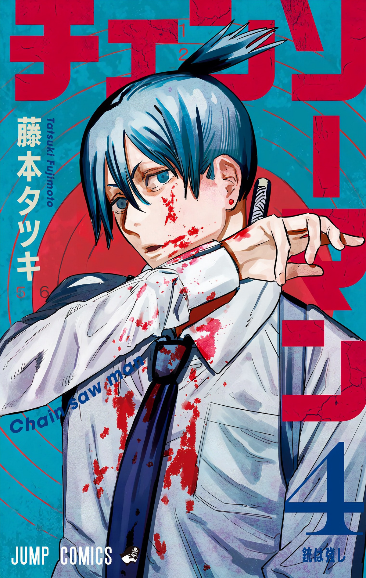 Volume 3, Chainsaw Man Wiki