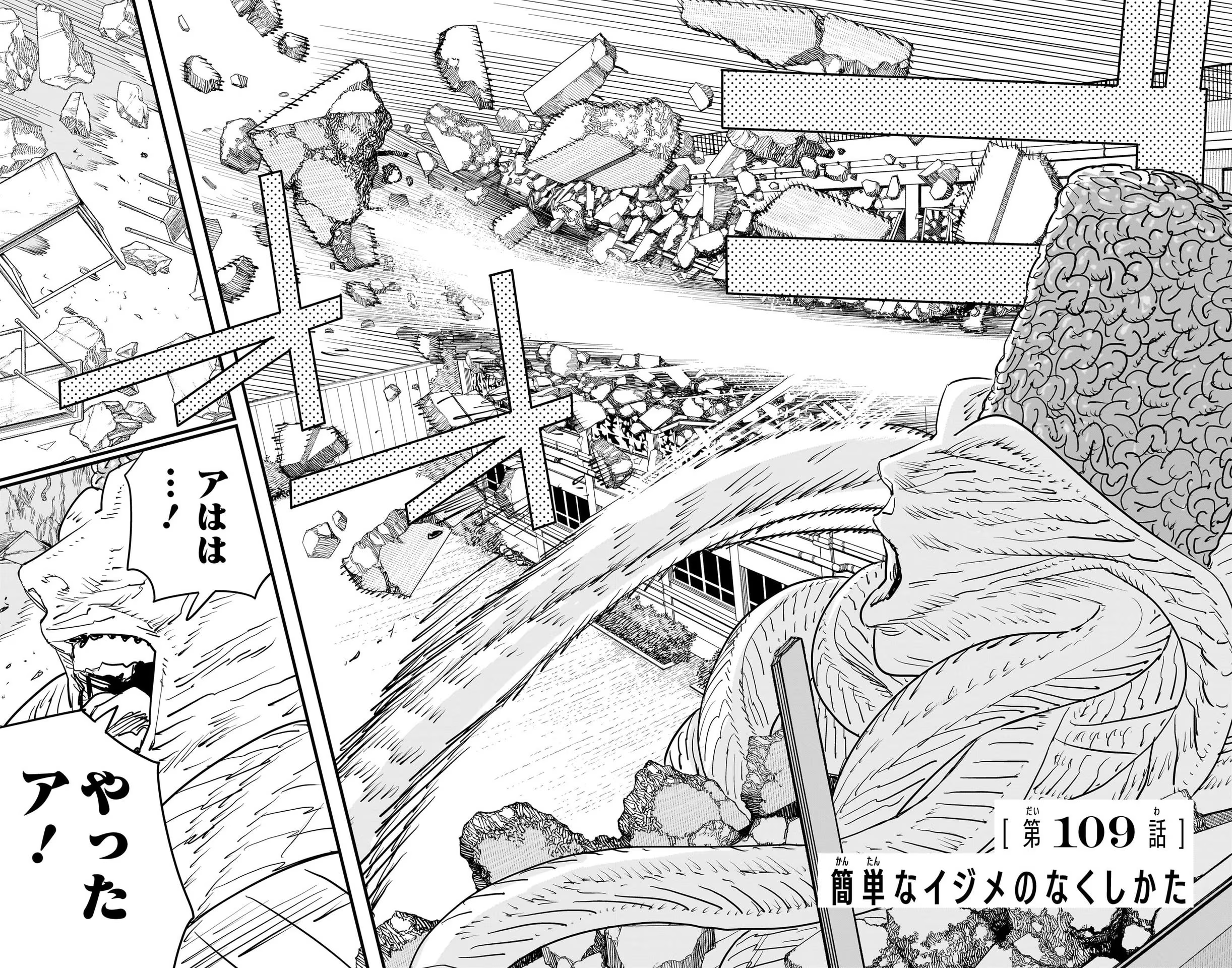 Chapter 149, Chainsaw Man Wiki