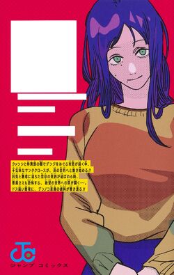 Stream Get [iBooks] Chainsaw Man, Vol. 8 by Francisilara142