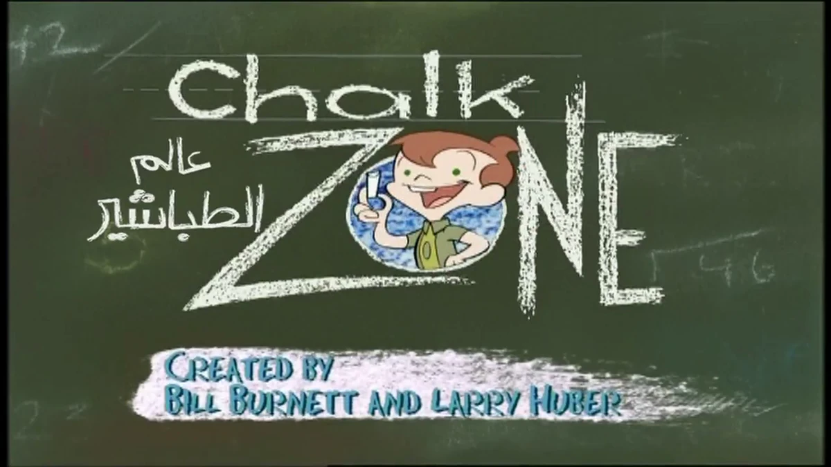 International ChalkZone ChalkZone Wiki Fandom