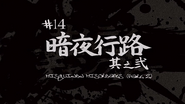 Ep14title