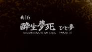 Ep16title