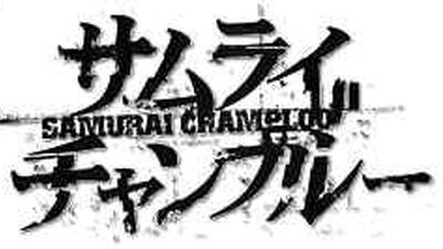 Samurai Champloo Samurai Champloo Wiki Fandom