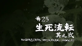 Ep25title
