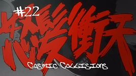 Ep22title