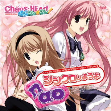 Let's Synchro! | ChäoS;HEAd Wiki | Fandom