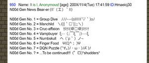 Users started giving nicknames to the cases in online message boards