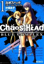 Chaos-head-blue-complex-2197247.jpg (159 KB) ChäoS;HEAd -Blue Complex- volume 1 cover