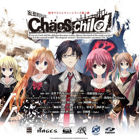 Chaos Child Chaos Head Wiki Fandom