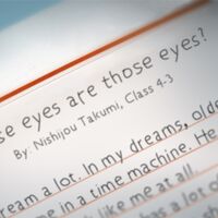 Whose Eyes Are Those Eyes Chaos Head Wiki Fandom Whose Eyes Are Those Eyes Chaos Head Wiki Fandom
