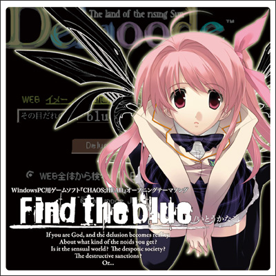 Find the Blue | ChäoS;HEAd Wiki | Fandom Find the Blue | ChäoS;HEAd Wiki | Fandom