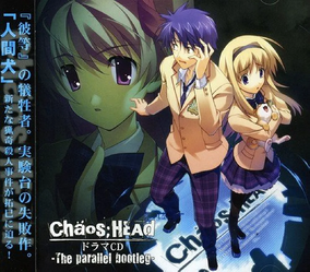 CHAOS;HEAD Tシャツ Mサイズ 漫画 アニメ 映画 ゲーム 声優 CHAOS;HEAD Tシャツ Mサイズ 漫画 アニメ 映画 ゲーム 声優