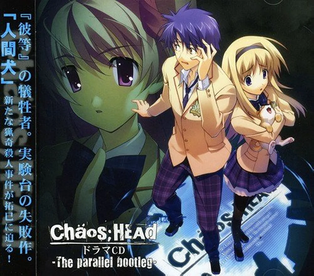 2023 Chaos Head Noah And Chaos Child Double Pack Heading To