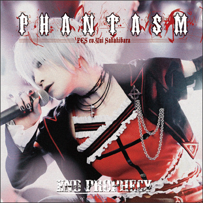 Those Who Lit the Light in the Darkness | ChäoS;HEAd Wiki