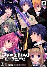 ChäoS;HEAd DUAL PS Vita Limited Edition Cover[2]