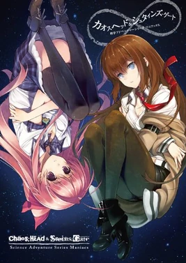 Chaos;Head & Steins;Gate Science Adventure Series Maniacs