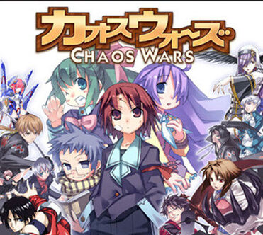 Chaos Wars - Wikipedia