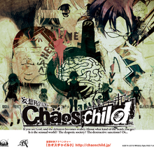 Chaos Child Wiki Fandom