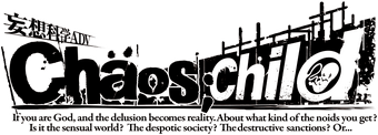 Chaos Child Wiki Fandom