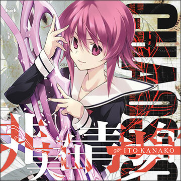 Nonexistent Youth | Chaos;Child Wiki | Fandom
