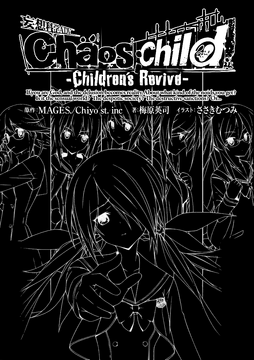 Light Novel